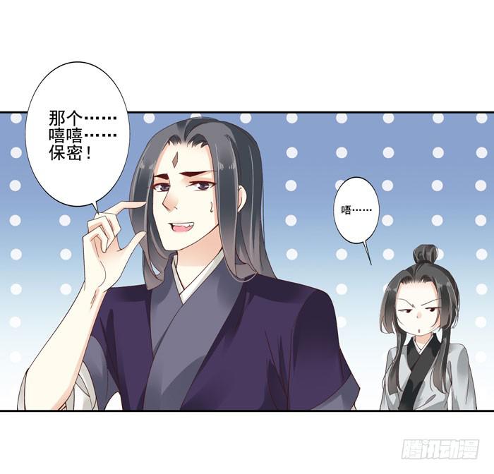 第四十二话(1/2)-第43话