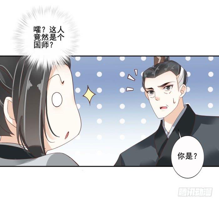 第四十四话(1/2)-第45话