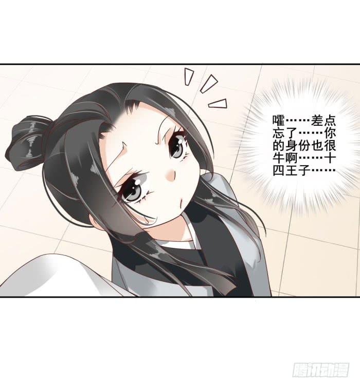 第四十四话(1/2)-第45话