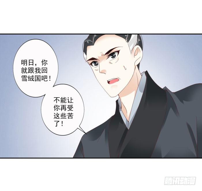 第四十四话(1/2)-第45话