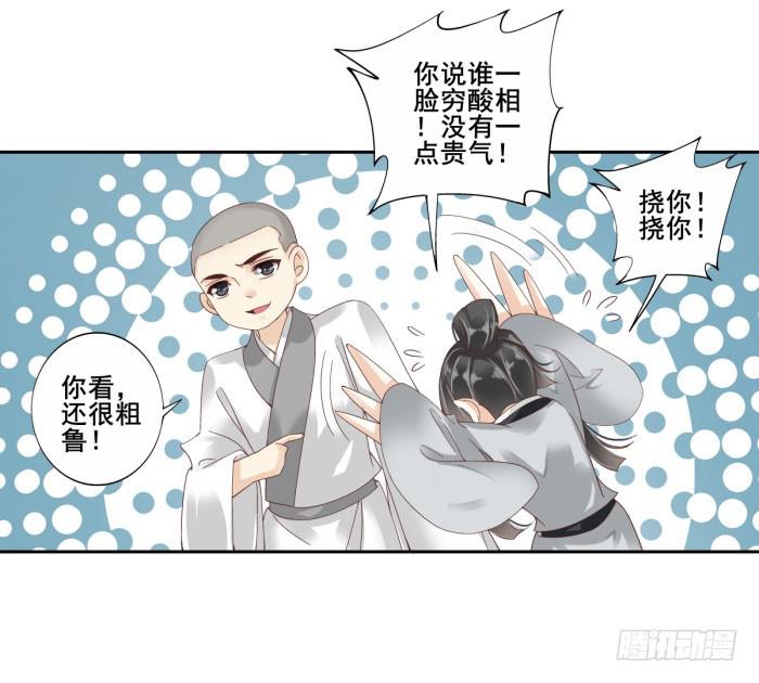 第四十四话(1/2)-第45话