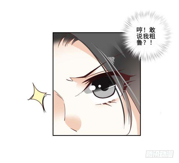 第四十四话(1/2)-第45话