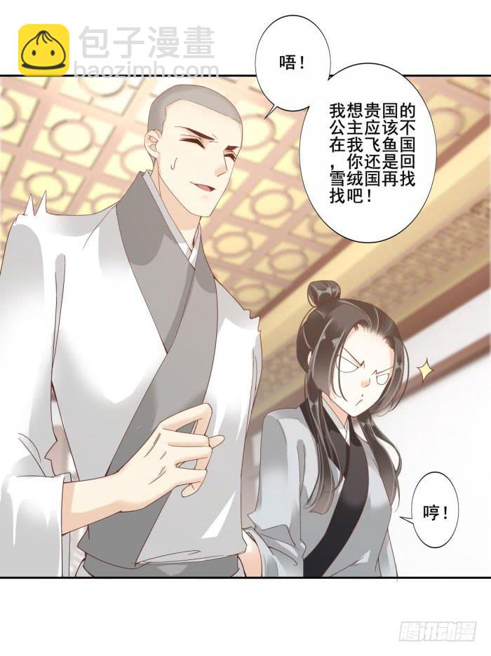 第四十四话(1/2)-第45话