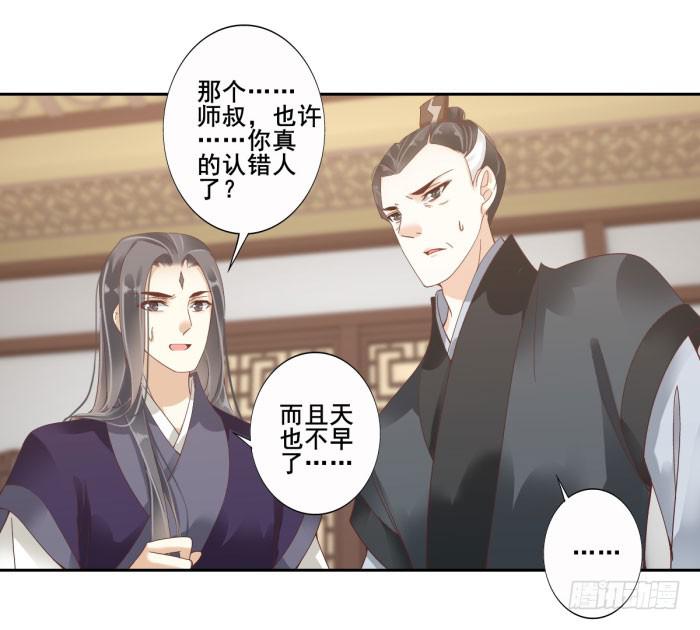 第四十四话(1/2)-第45话