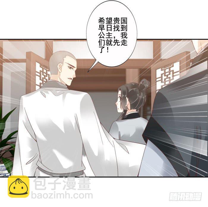 第四十四话(1/2)-第45话