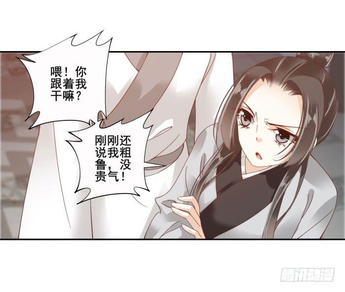 第四十四话(1/2)-第45话