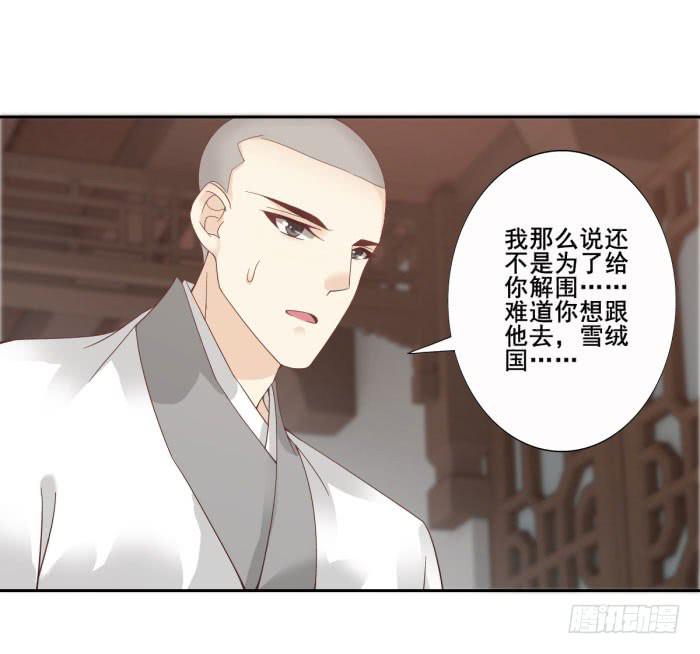 第四十四话(1/2)-第45话