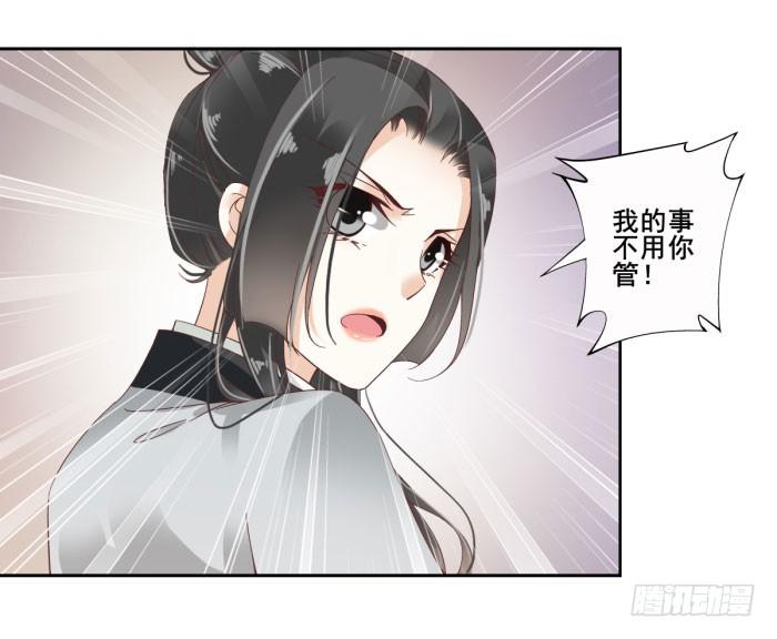 第四十四话(1/2)-第45话