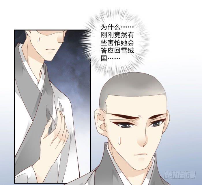 第四十四话(1/2)-第45话