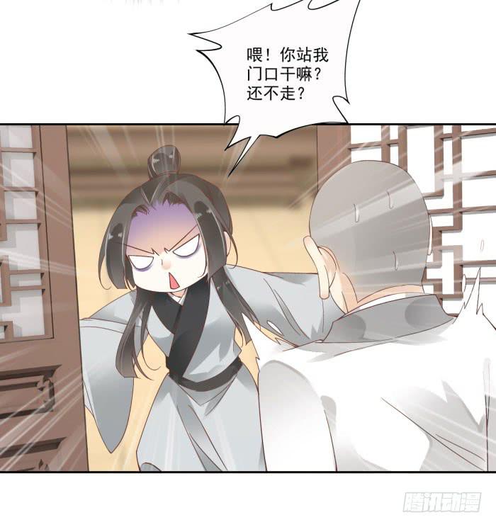 第四十四话(1/2)-第45话