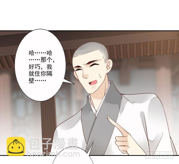 第四十四话(1/2)-第45话