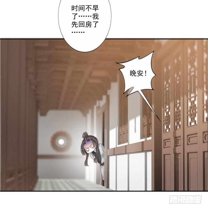 第四十四话(1/2)-第45话