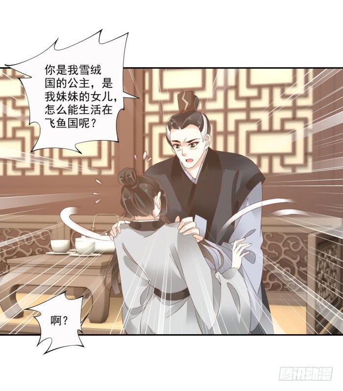 第四十四话(1/2)-第45话