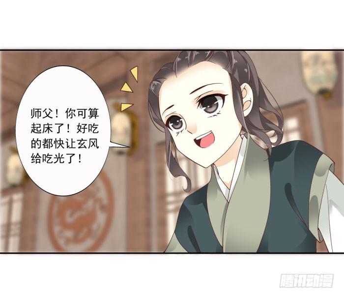 第四十四话(1/2)-第45话