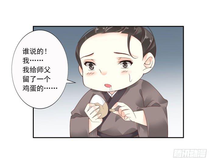 第四十四话(1/2)-第45话