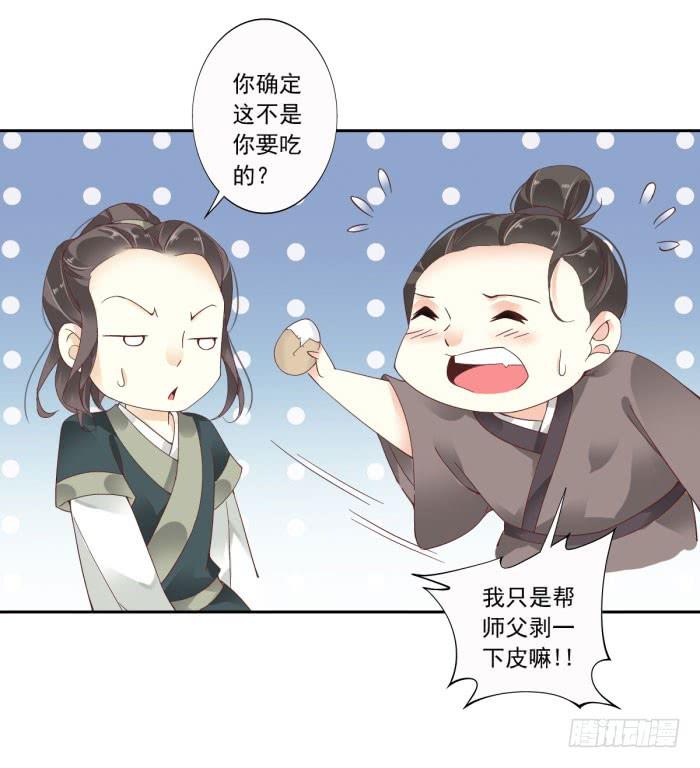 第四十四话(1/2)-第45话