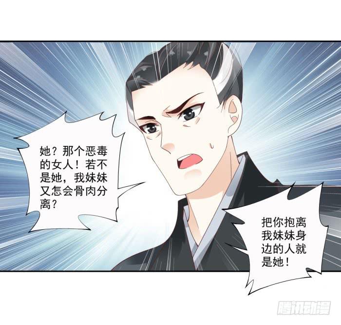 第四十四话(1/2)-第45话