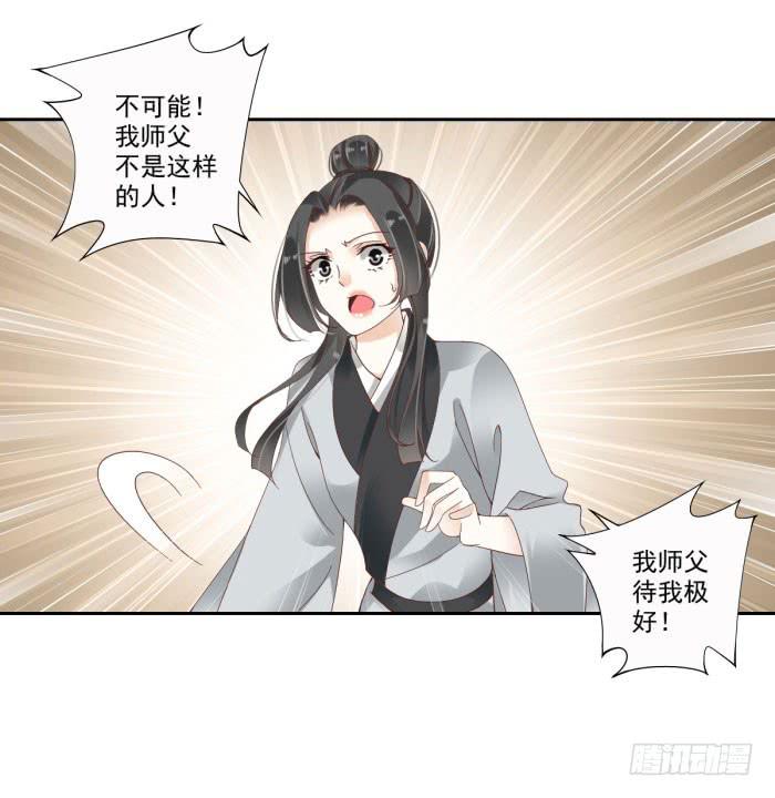 第四十四话(1/2)-第45话