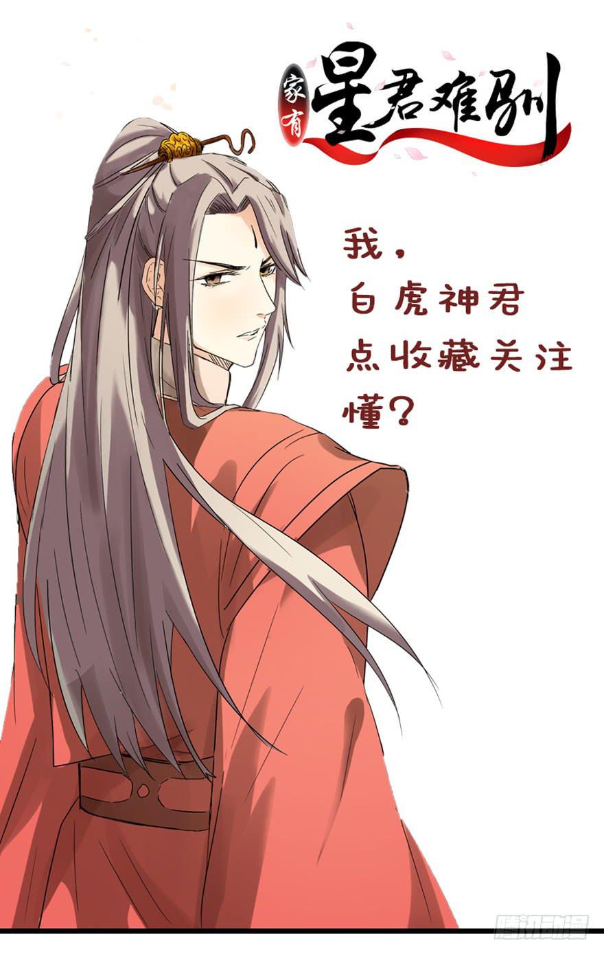 第四十六话(1/2)-第47话