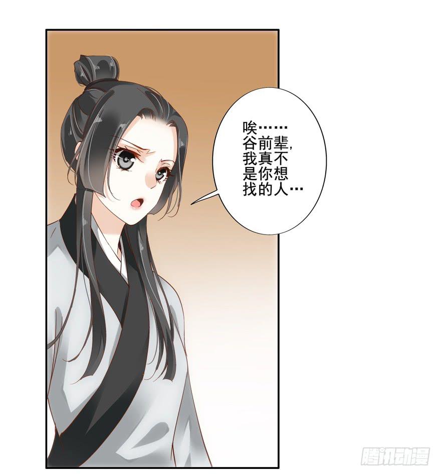 第四十六话(1/2)-第47话