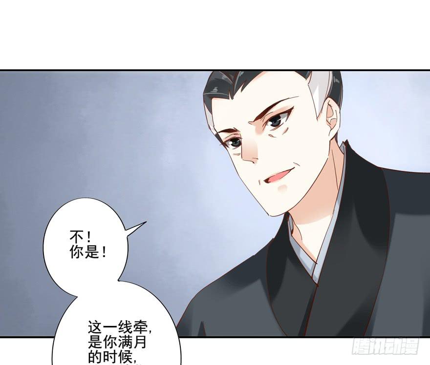 第四十六话(1/2)-第47话