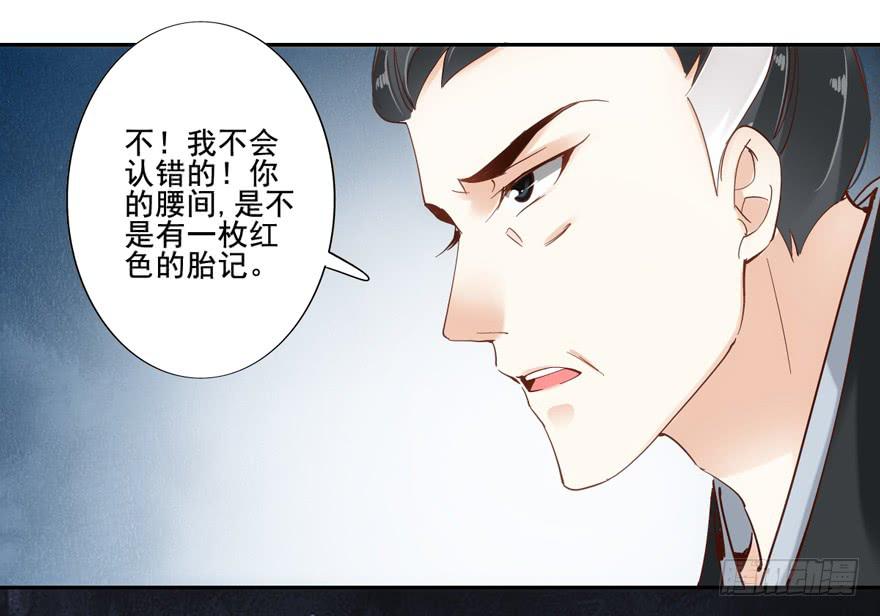 第四十六话(1/2)-第47话