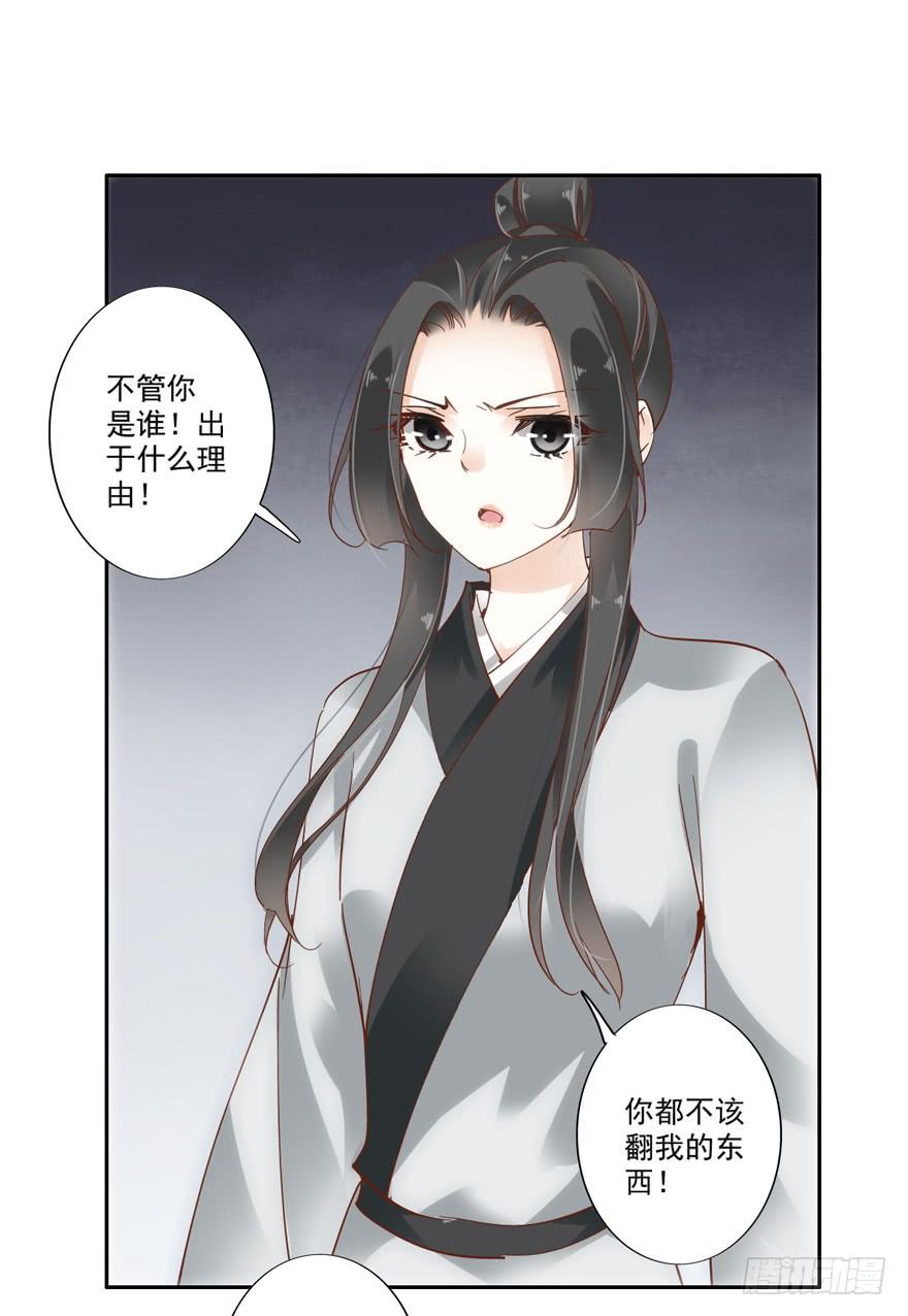 第四十六话(1/2)-第47话