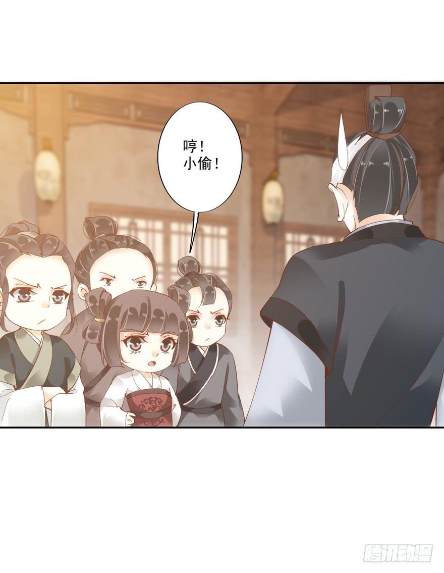 第四十六话(1/2)-第47话