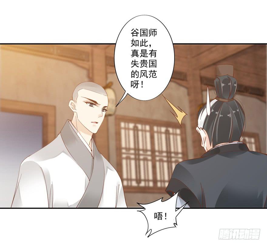 第四十六话(1/2)-第47话