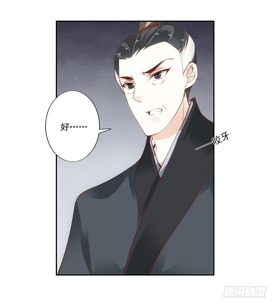 第四十六话(1/2)-第47话