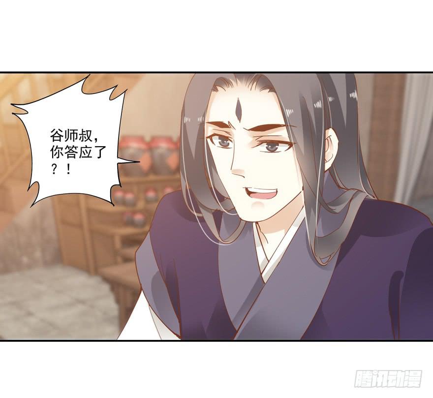 第四十六话(1/2)-第47话