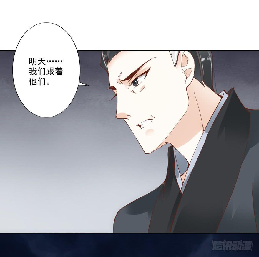 第四十六话(1/2)-第47话