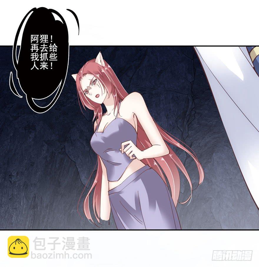 第四十六话(1/2)-第47话