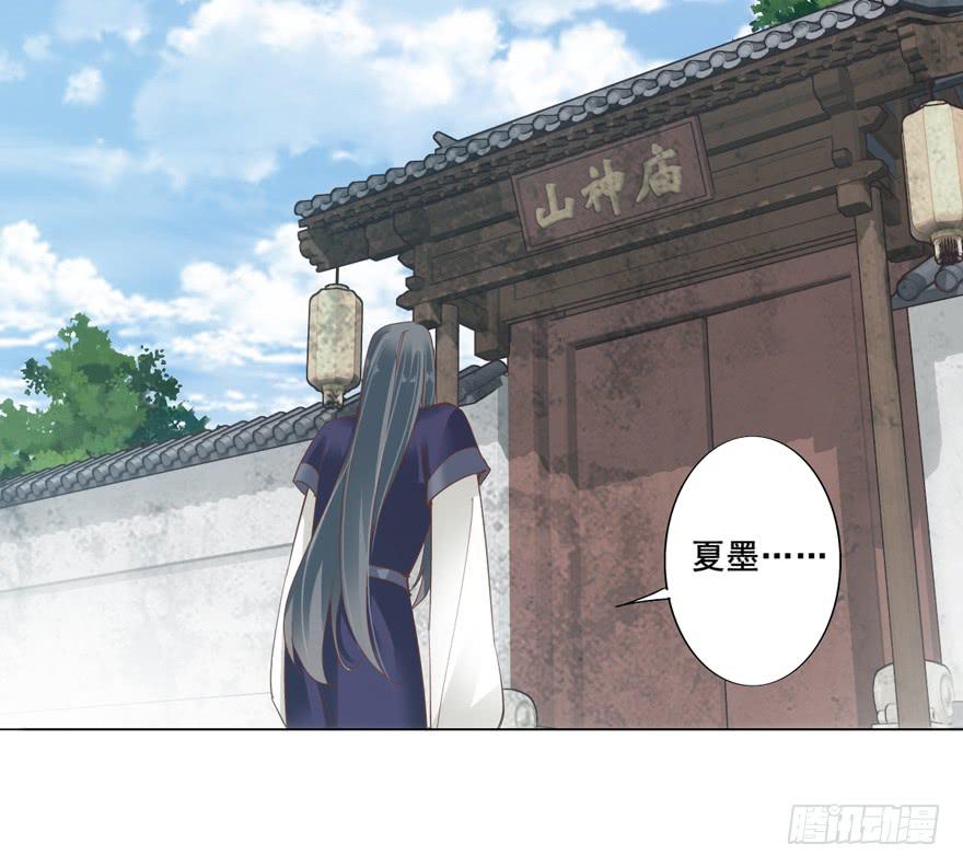 第四十六话(1/2)-第47话