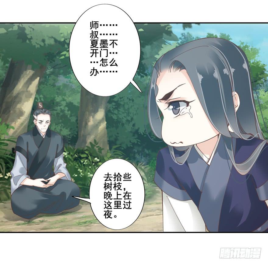 第四十六话(1/2)-第47话