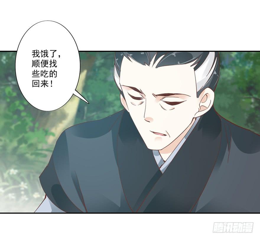 第四十六话(1/2)-第47话