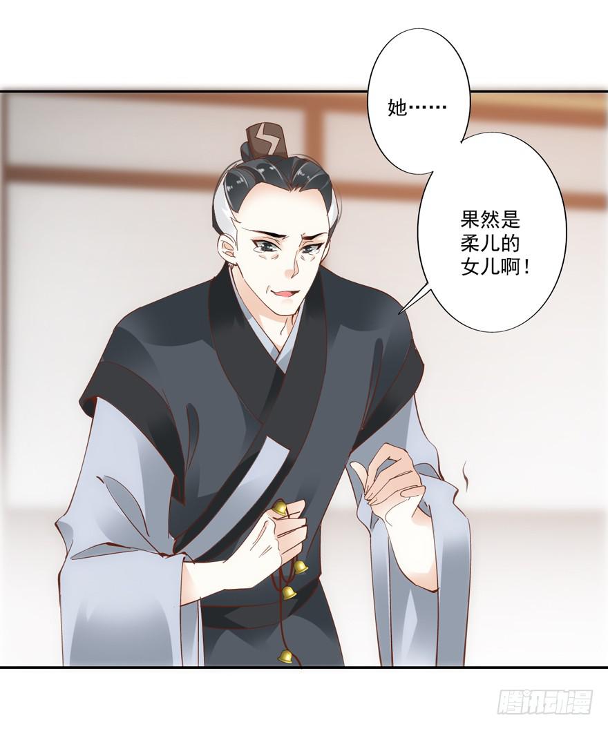 第四十六话(1/2)-第47话