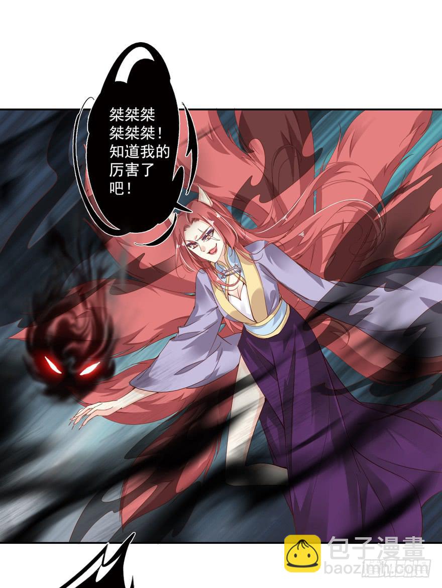 第四十九话(1/2)-第51话