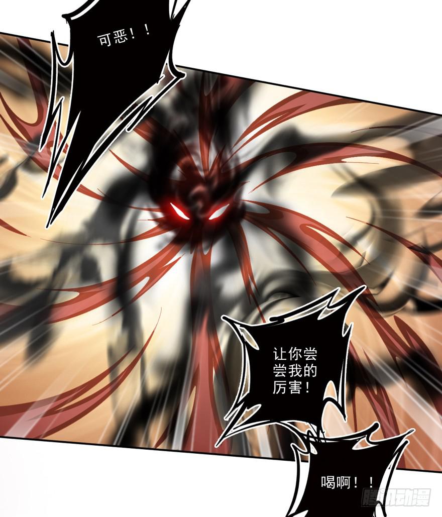 第四十九话(1/2)-第51话