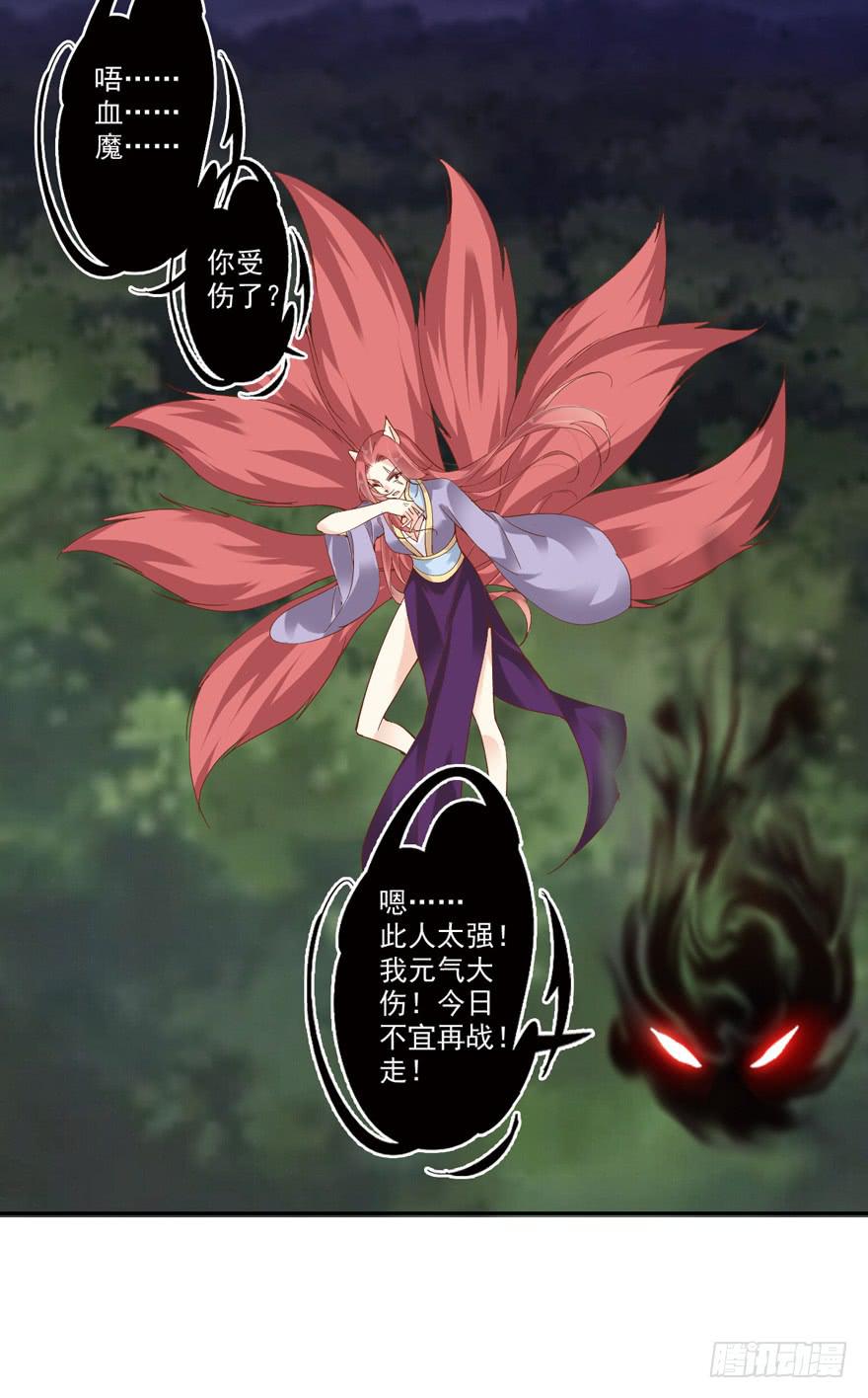 第四十九话(1/2)-第51话