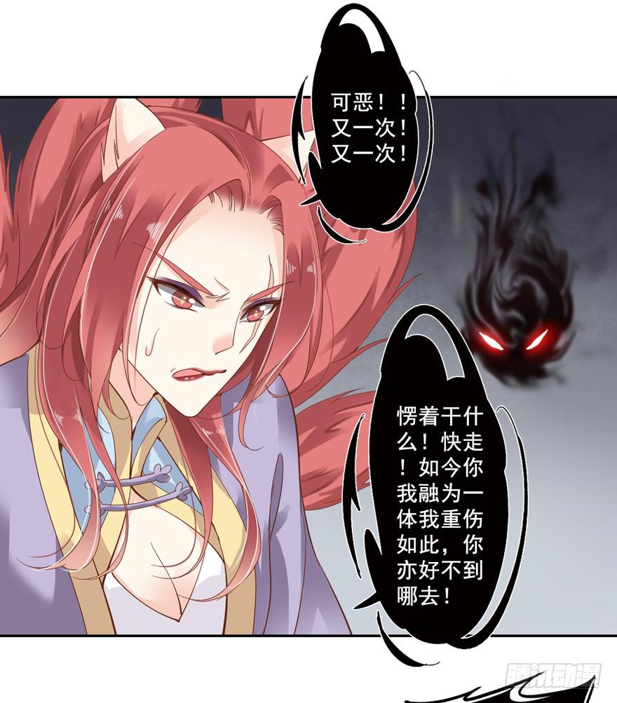 第四十九话(1/2)-第51话