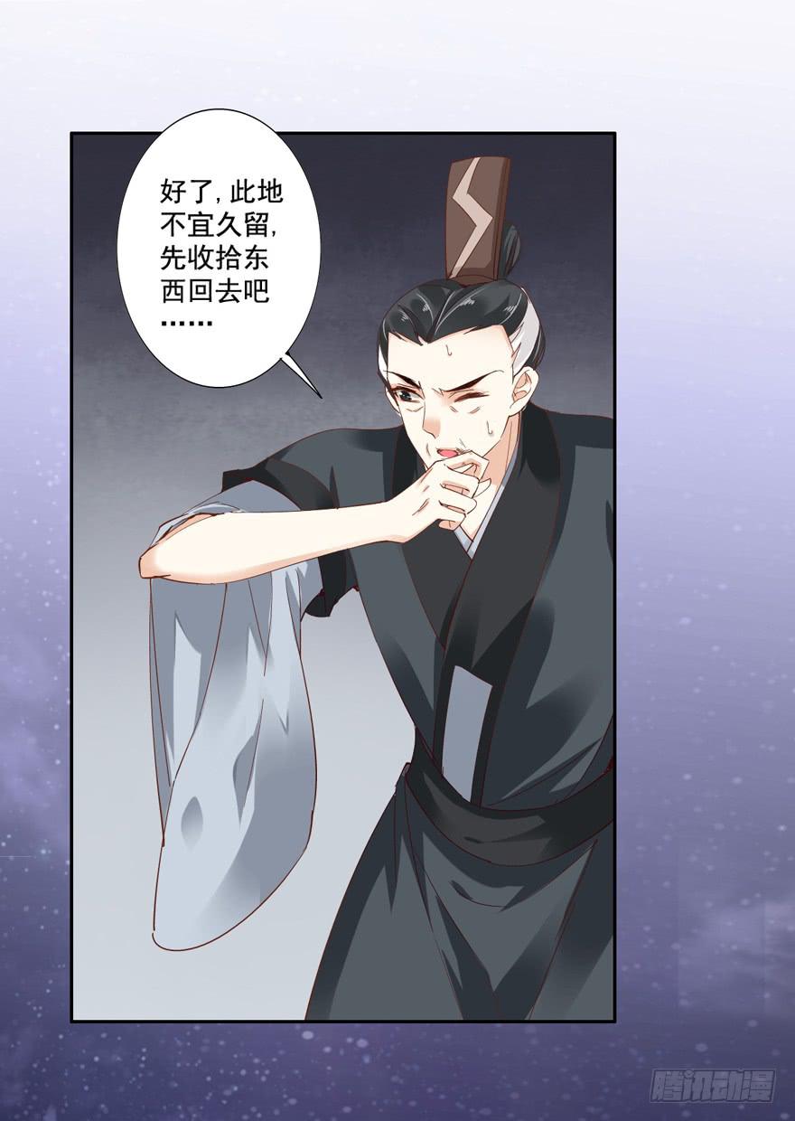 第四十九话(1/2)-第51话