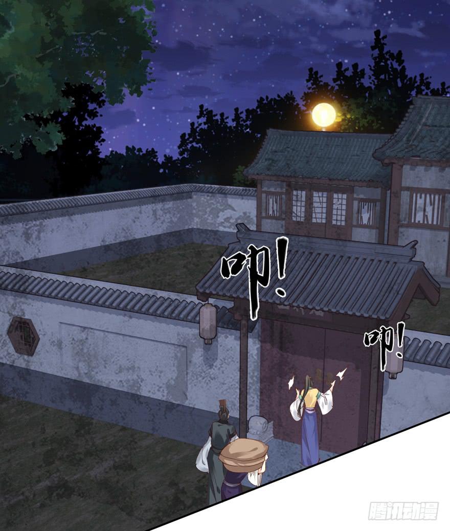 第四十九话(1/2)-第51话