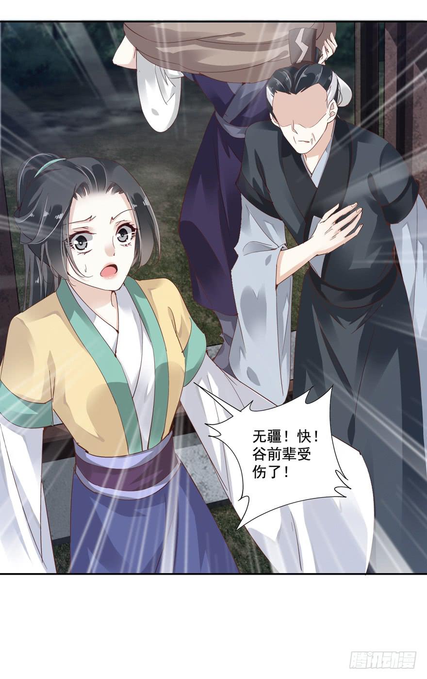 第四十九话(1/2)-第51话