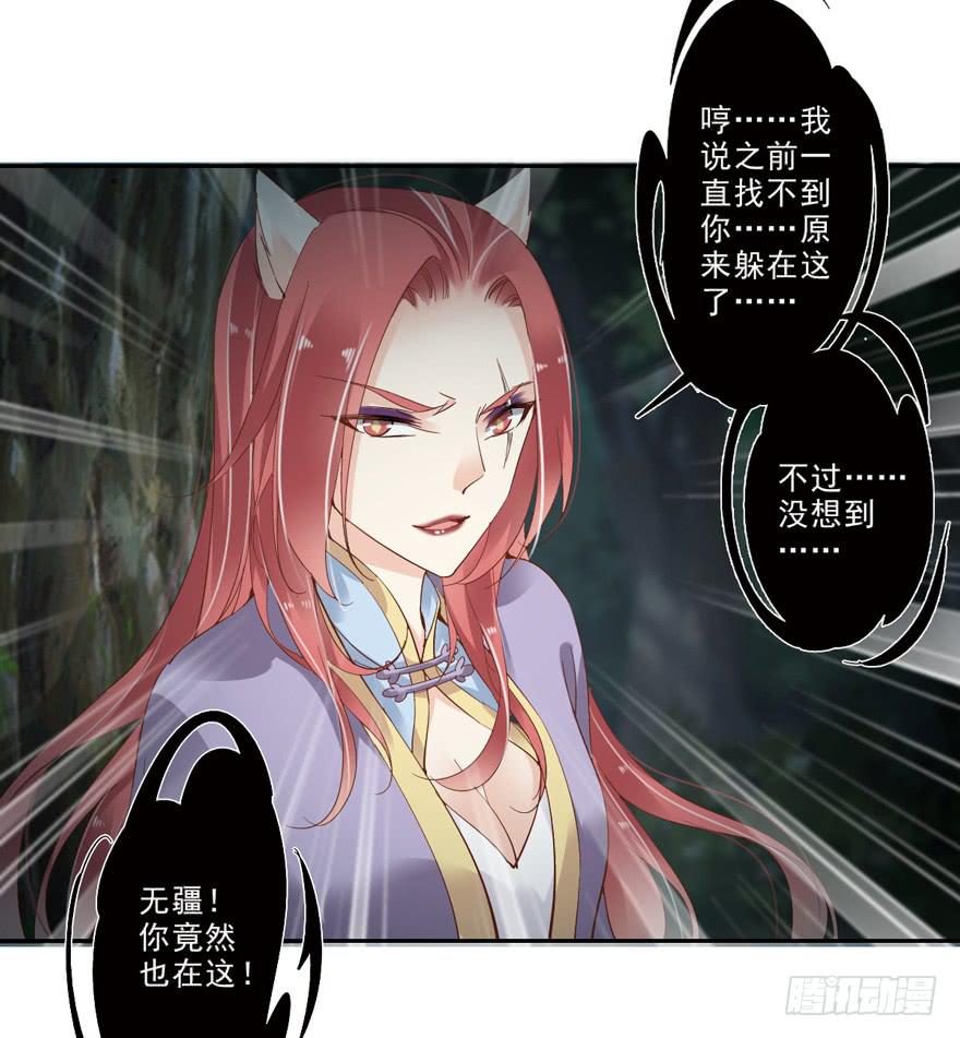 第四十九话(1/2)-第51话