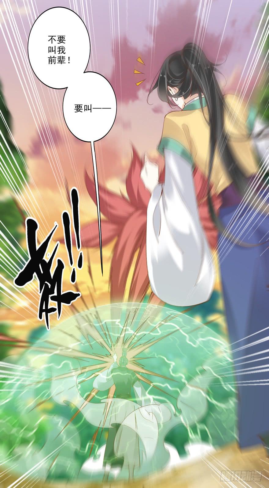 第四十九话(1/2)-第51话