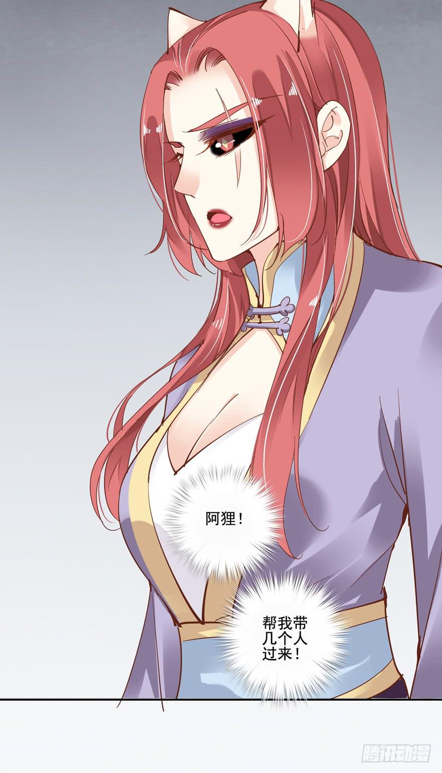 第五十一话(1/2)-第53话