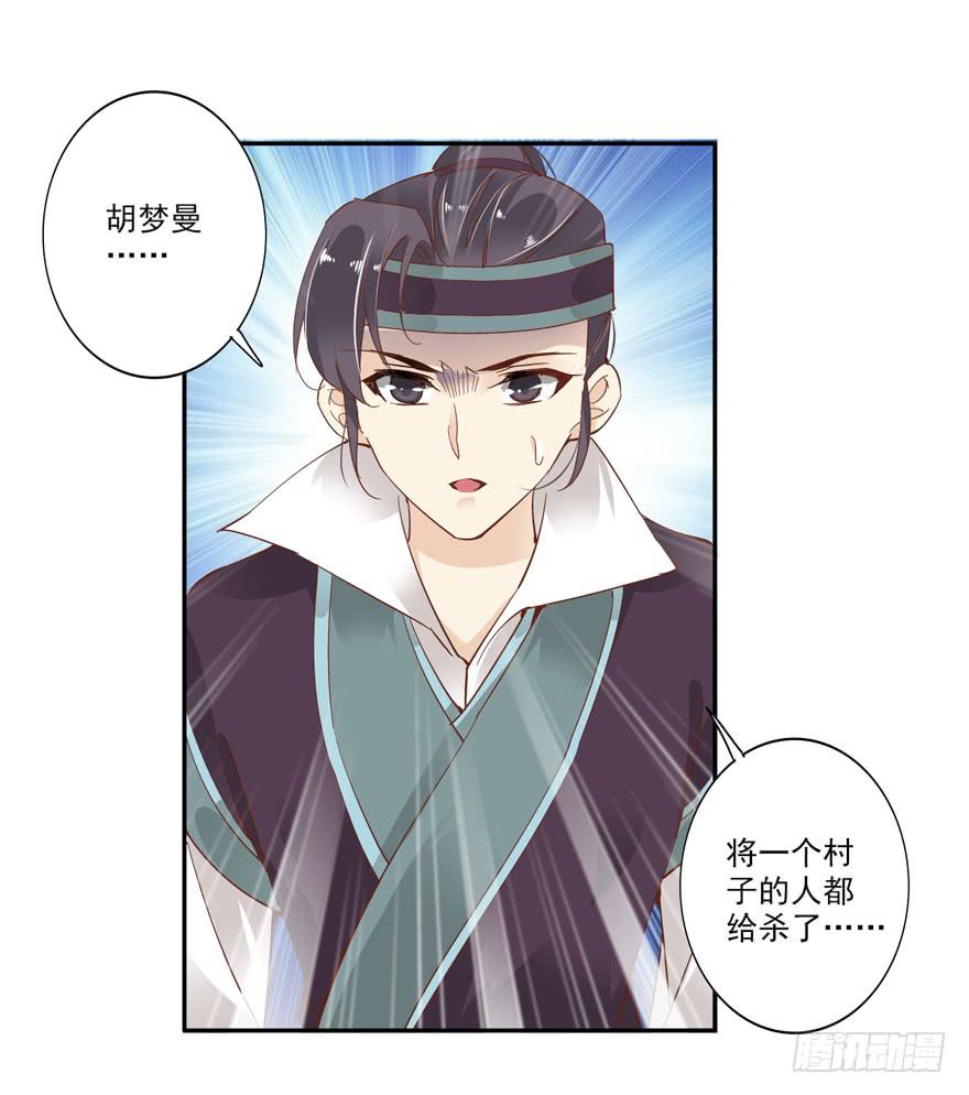 第五十一话(1/2)-第53话