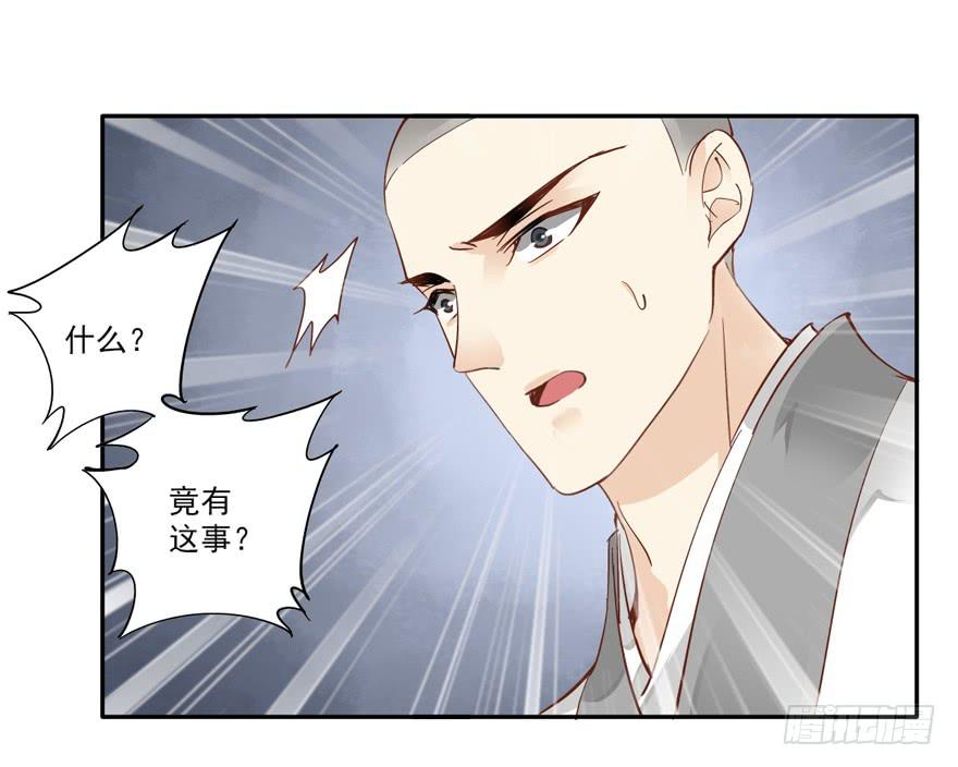 第五十一话(1/2)-第53话