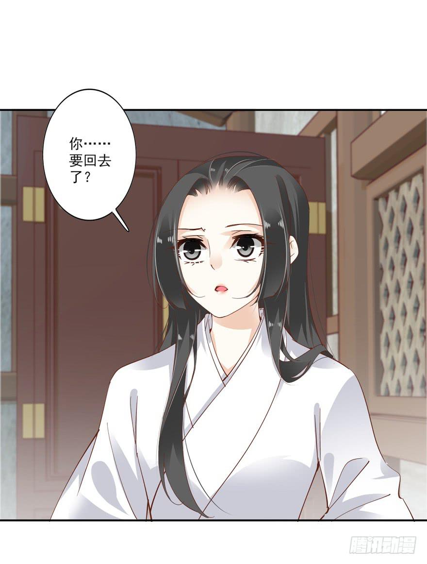 第五十一话(1/2)-第53话